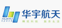压下
